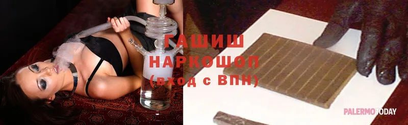 ГАШ hashish  Красавино 