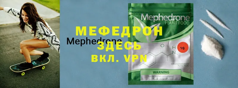 продажа наркотиков  Красавино  ОМГ ОМГ онион  Меф mephedrone 